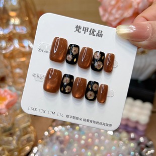 梵甲优品C454老钱风黑花焦糖猫眼可拆卸预制穿戴甲 10片装