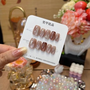 10片装 梵甲优品C439咖啡法式 鎏金可拆卸穿戴美甲