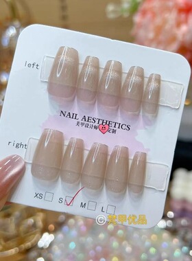 梵甲优品【C313】微笑猫眼可拆卸穿戴美甲 10片装