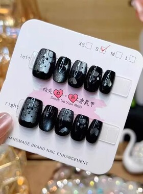 梵甲优品C391黑色小熊猫眼可拆卸穿戴美甲 10片装