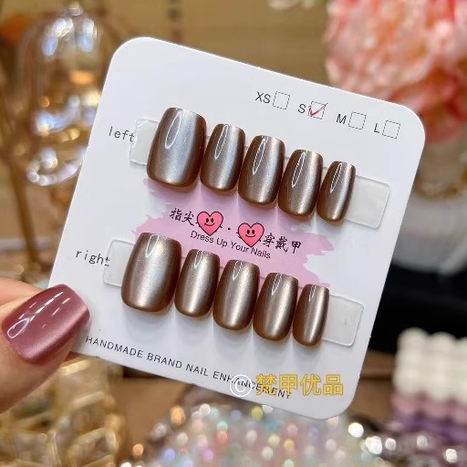 梵甲优品C379猫眼可拆卸穿戴甲