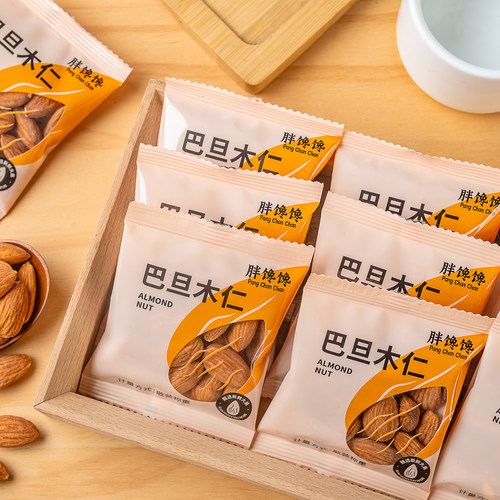 新货小包装原味巴旦木仁扁桃仁