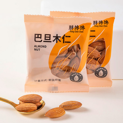 新货原味巴旦木仁大杏仁