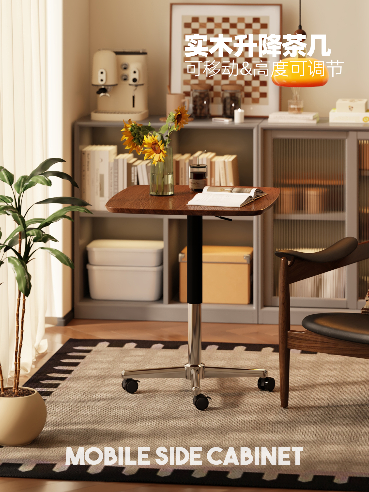 小桌子实木方桌可移动客厅旋转升降茶几边几小型阳台休闲圆桌迷你
