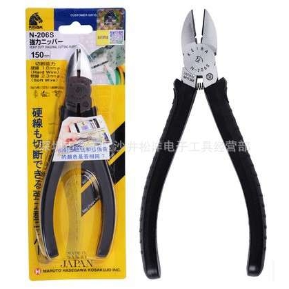 KEIBA马牌N-206S斜口钳 电工斜嘴钳 剪线钳子