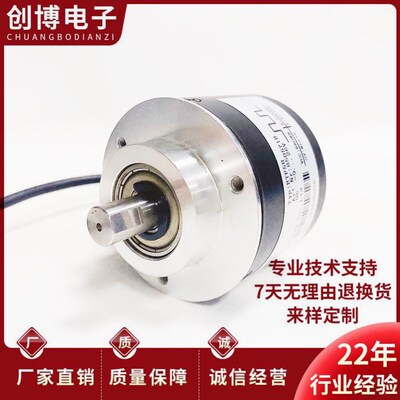 全新GSI58-S105L-01024-BJ01自动化设备光电旋转编码器