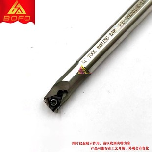 0012L11 高速网内冷螺纹刀杆ANR 0010K11 0008J11 替三禄 0008J08