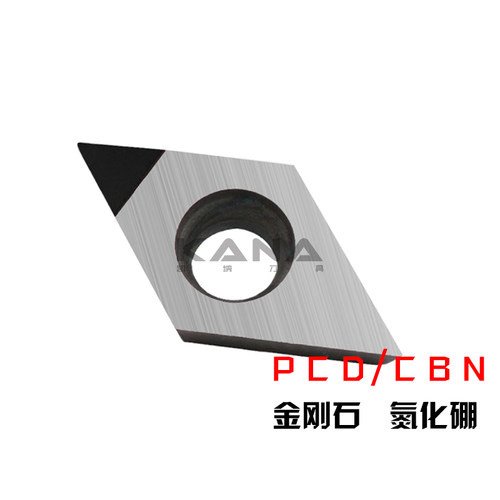 金刚石立方氮化硼宝石刀片 铜铝淬火件DCMT070202/11T304 PCD CBN