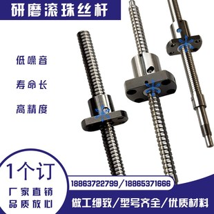 2005 3210 1632 2510 2505 2010 1510 1505 2040 滚珠丝杠GY