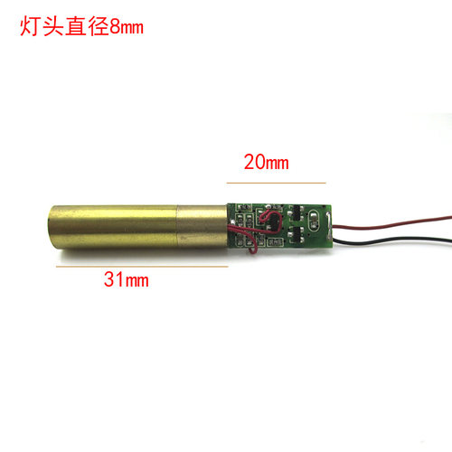 红外线打绿点定位灯 供应532nm5mw绿光点状激光器绿色激光镭射灯