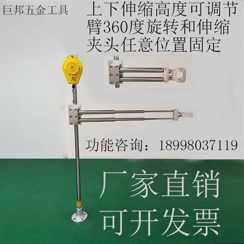 电批支架风批平衡固定支架电动螺丝刀垂直支架平衡臂锁螺丝YY-268