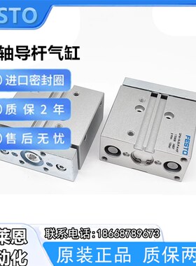 费斯托气缸DFM12 16 20-10-20-25-30-40-50-75-100  -B-P-A-GF-KF