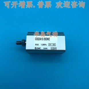 5DCMZ CDQ2A25 10DCMZ 15DCMZ 25DCMZ 原装 20DCMZ 气缸CDQ2B25