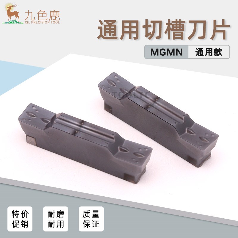 数控切槽刀片割槽刀粒切断刀头MGMN300 400-M 3 4 5 6mm车床割刀