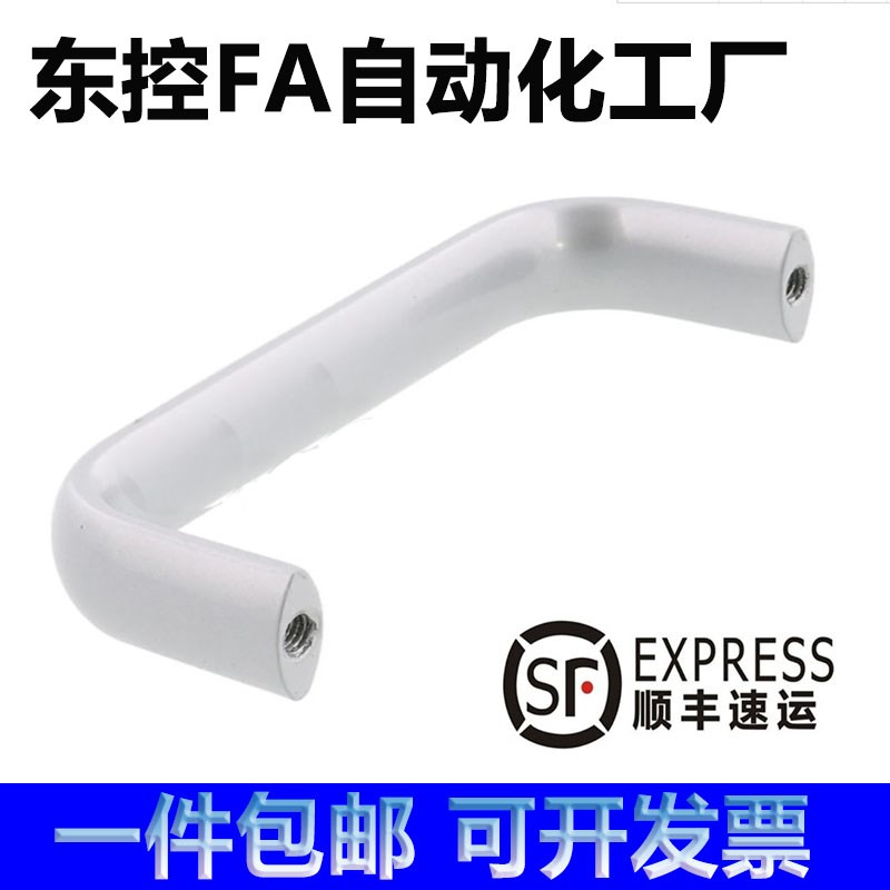 C-UABL100/125/150 C-UABR C-UABS100/120不锈钢铝合金椭圆形拉手