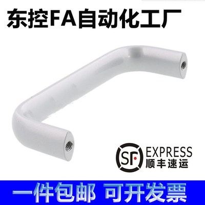 C-UABL100/125/150 C-UABR C-UABS100/120不锈钢铝合金椭圆形拉手