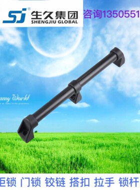 生久柜锁LS513-3 400 5600机箱设备机柜把手 扶手铝合金 圆管拉手