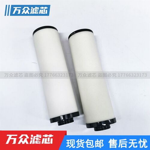2901300406 UD100+替代阿特拉斯精密滤芯2901300408 UD180+ UD60+