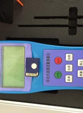 LS1206B流速仪测算仪存储式LS-B智能测算仪LS25-1LS20B2019