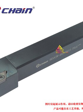 益诠93度外圆刀杆SDJCL/SDJCR -1212K11/1616K11/2020K11/2525M11