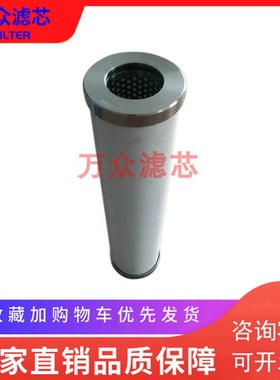 贝克欧不锈钢压缩空气干气密封精密滤芯FHP730X1 FHP730XA现货