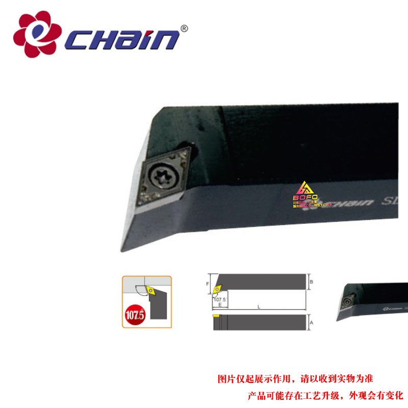 台湾益诠107.5度外径车刀外圆刀杆 SDQCL/SDQCR -1010K07/1212K07