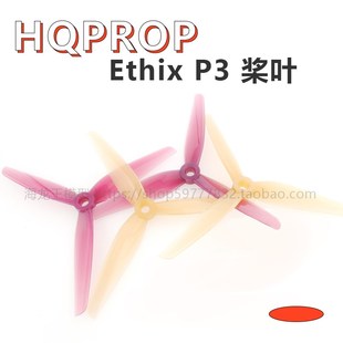 Jelly Peanut Prop Butter HQprop桨叶Ethix