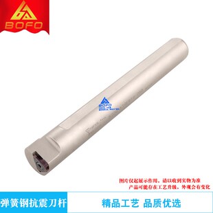 S25R KTGFR16 KTGFL16 内浅槽切槽刀杆 25D S20Q 21D 30D S16N