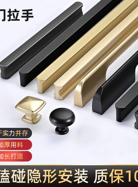 现代简约北欧金色橱衣柜门加长拉手美式轻奢黑色抽屉橱柜加长拉手