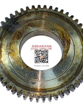 上海第四机床/蚌埠X53T X63WT X5042铣床配件 齿轮Z50/M4/内85