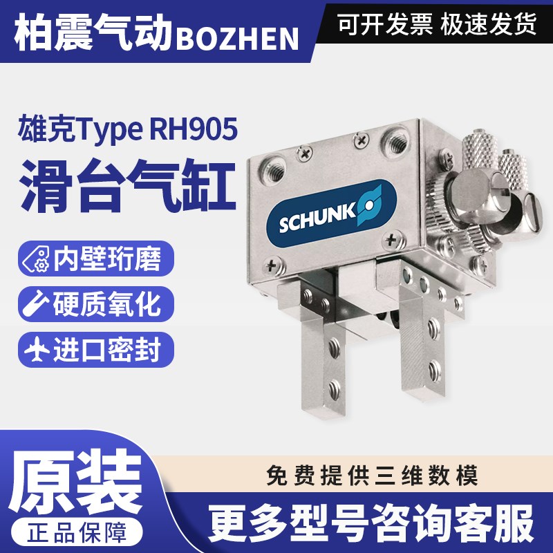 AIRTAC亚德客气动小型微型精密滑台气缸HGS10/8/6/12X5X10X15X20S