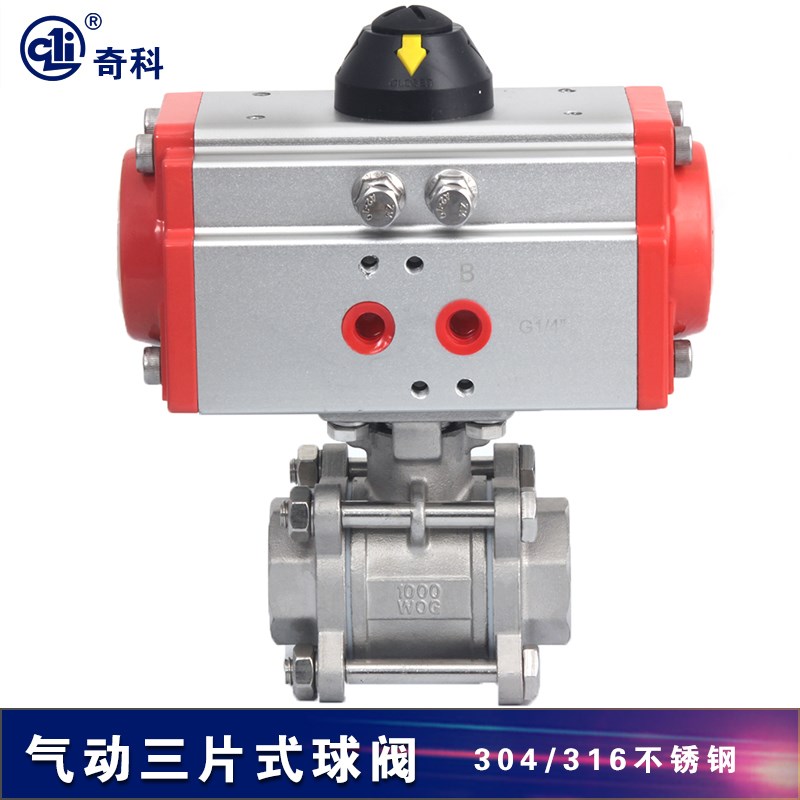 气动丝扣球阀Q611F-16P气动304不锈钢三片式球阀DN15 20 25 50
