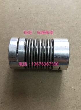 德国GERWAH EKN 45 TA=2.2ft-lbs/3Nm波纹管联轴器-弹簧-原装进口