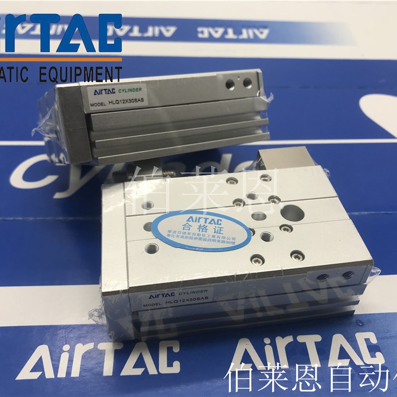 亚德客原装HLQ6/8/12/16X10X20X30X40X50X75X100S AS BS滑台气缸