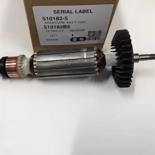 4034 4031 5030 5030R 配件转子 牧田角磨机GA4030 5034原装 4030R