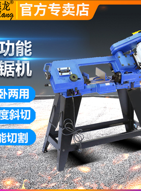 凯德龙带锯机小型木工家用锯床不锈钢金属切割工具台式卧式带锯床