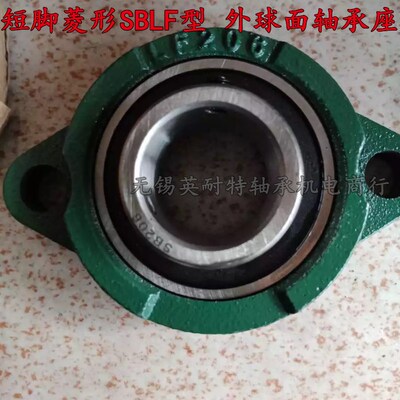 短脚带座轴承SBLF201 LF202 203 204 205 SBLF206 207 LF208 209