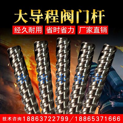 阀门丝杆t型丝杠套装电动阀门配件大导程螺杆T8 T12来图定制加工