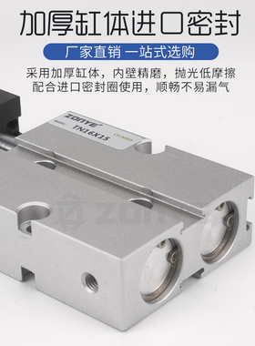 双轴双杆气缸TDA/TN20/32*10-20*30x40/50/100/150/200S亚德客型