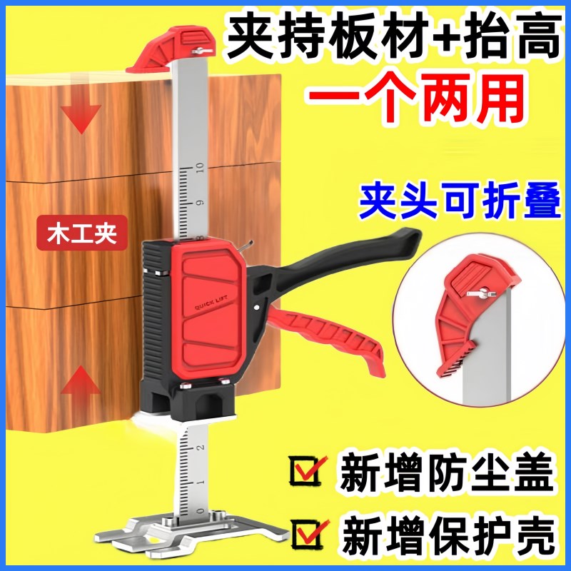 万能型顶高器抬门提门神器安装柜门木门门窗承重调节器重物抬高器