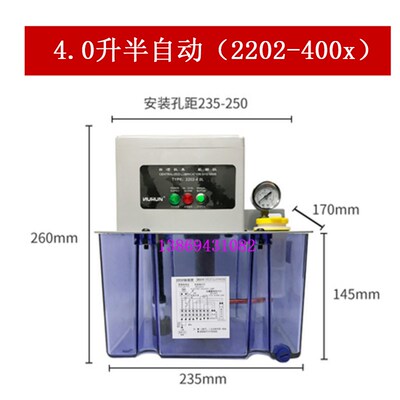 全自动润滑泵BE-2232油泵220V数控机床车床油泵电动润滑泵加油器