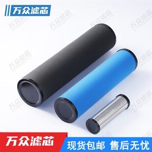 替代阿特拉斯冷干机精密过滤器滤芯DDp550 QD550现货 PD550