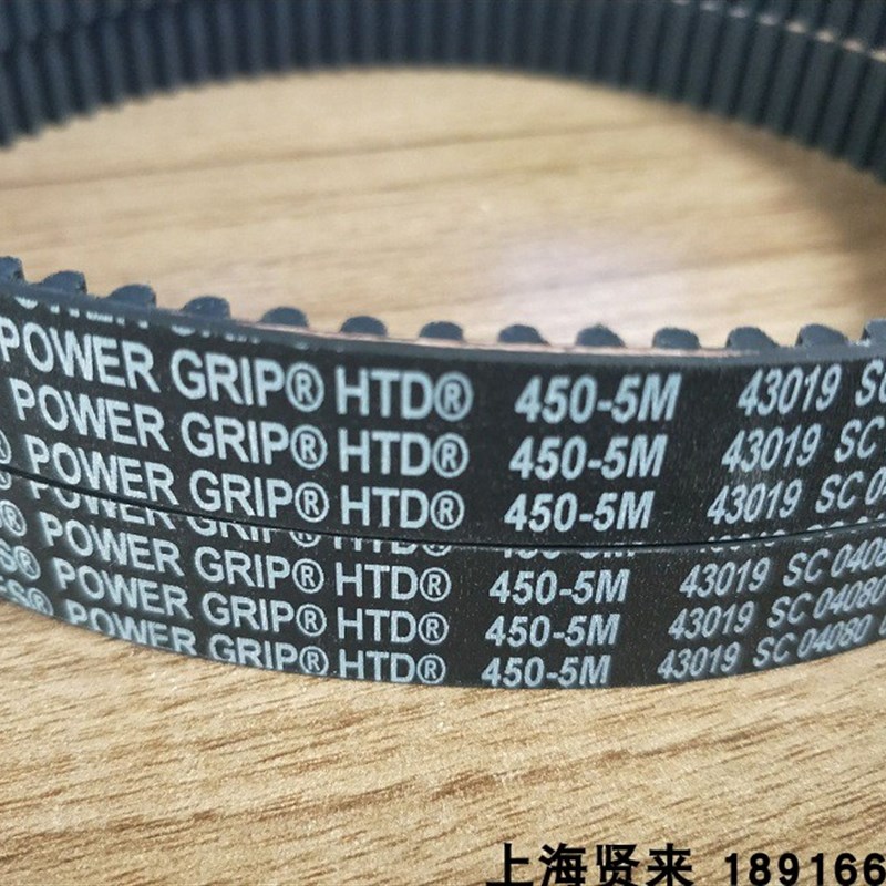 进口GATES美国盖茨HTD5M425 5M450 5M460 5M465同步齿轮皮带5M475
