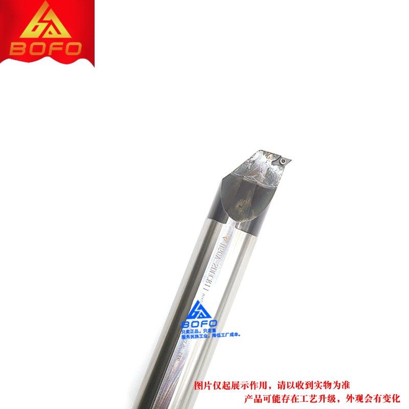 高速钢抗震内孔刀杆 H32S/H40T/H50V -SDUCL11 适配DCMT11T3刀片