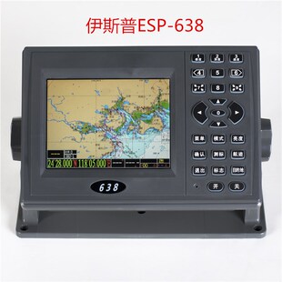 1028AD 728D 628 638海图机船用卫星导航定位仪ESP738D 伊斯普ESP