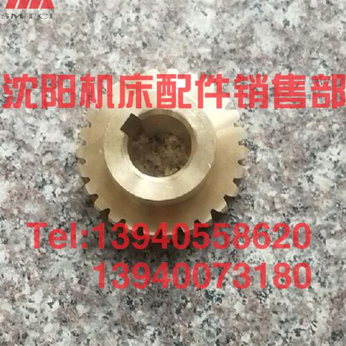 宝鸡机床配件CS6140 CS6150 铜蜗轮 涡轮 蜗杆 涡杆