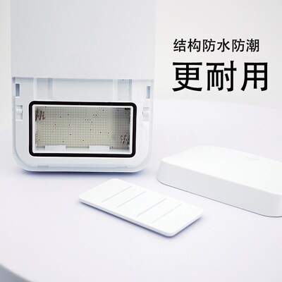 通用原装箭牌法恩莎智能马桶遥控器AKB1130 1138 1131 35 FB16105