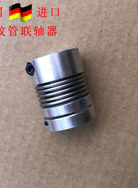 德国GERWAH联轴器-固威联轴器-DKN20波纹管联轴器-德国进口货源