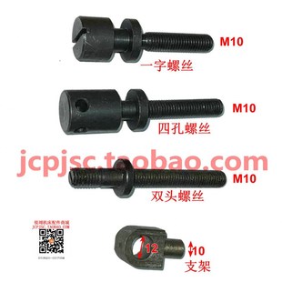 XA5032铣床 X53K M10夹条镶条螺丝 X52K 北京南通长征X62W