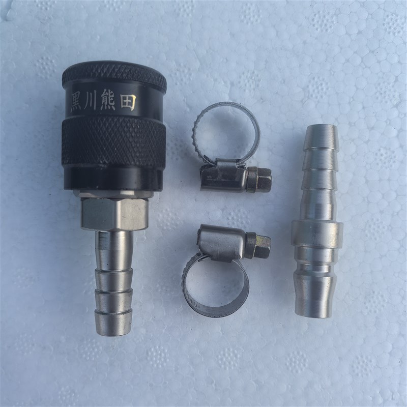 气动全钢自锁公母快速接头接内孔10毫米母头SH30公头pH30全铜阀芯